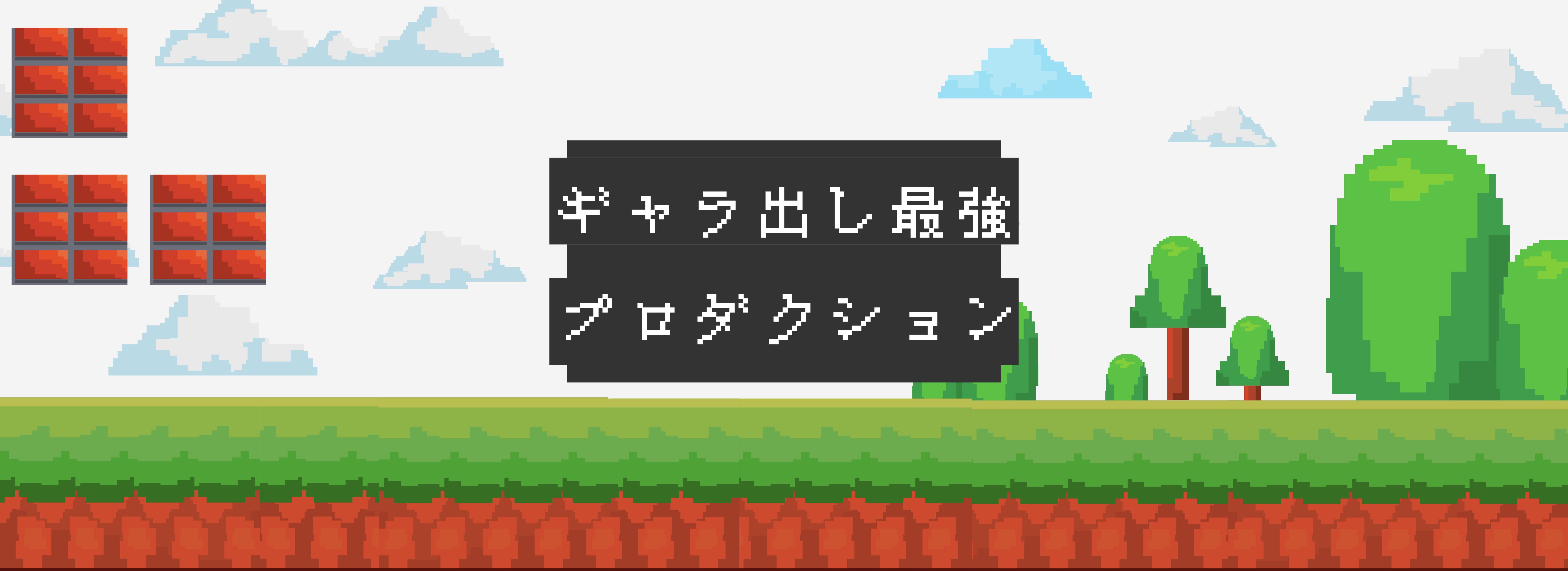 ギャラ出し最強プロダクションのお知らせバナー